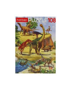 Пазл динозавр 108 деталей Hatber