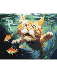 Картина по номерам Рыжий кот с рыбами под водой Цветное