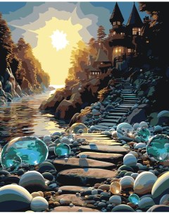 Картина по номерам Природа Волшебный пейзаж со сказочным домом и рекой Цветное