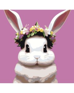 Картина по номерам Милый кролик Цветное
