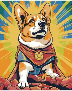Картина по номерам Собака корги супермен Цветное