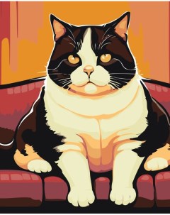 Картина по номерам Кот толстяк Цветное