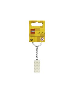 Брелок для ключей Кубик 2х4 цвет белый металл 854084 Lego