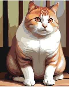 Картина по номерам Толстый кот Цветное