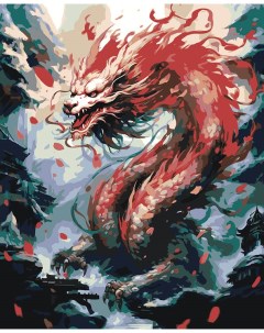 Картина по номерам Красный восточный дракон в ущелье Цветное