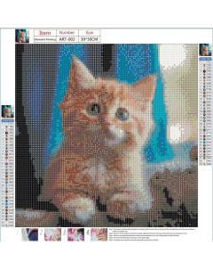 Алмазная мозаика Милый котенок art4102 без подрамника 30х30 Bright hobby