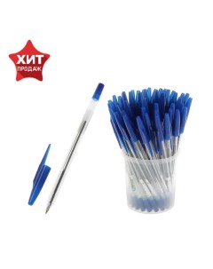 Ручка шариковая 333 узел 0 7 мм чернила синие на масляной основе стержень 130 мм 50 шт Nobrand