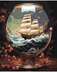 Картина по номерам Море Корабль парусник в бокале Цветное