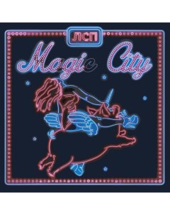Картина по номерам Рэпер ЛСП LSP Альбом Magic City Цветное