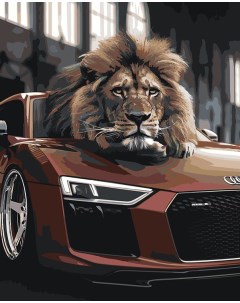 Картина по номерам Машина Ауди и лев 40х50 Цветное