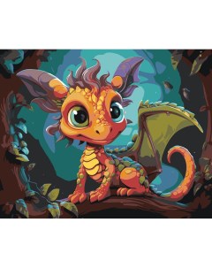 Картина по номерам Маленький лесной дракон Цветное