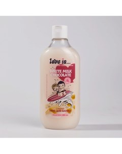 Пена для ванны ароматная White Milk Chocolate 500 0 Love is