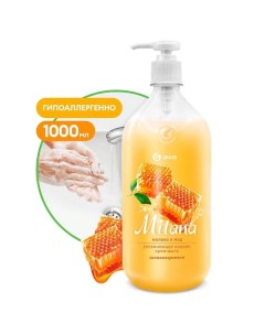 Milana Крем мыло жидкое увлажняющее Молоко и мед 1000 0 Grass