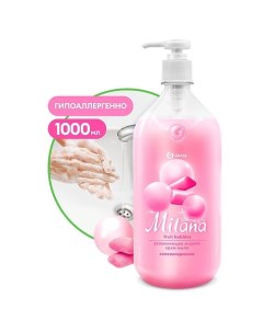 Milana Крем мыло жидкое увлажняющее Fruit bubbles 1000 0 Grass