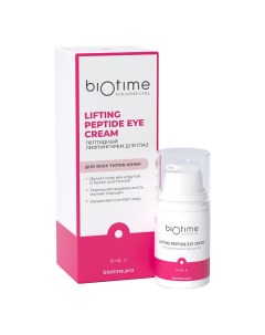 Пептидный лифтинг крем для глаз Lifting peptide eye cream 15 0 Biotime for home care