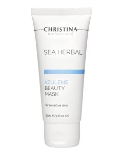 Маска для лица на основе морских трав Азулен Azulene Sea Herbal Beauty Mask Маска 60мл Christina