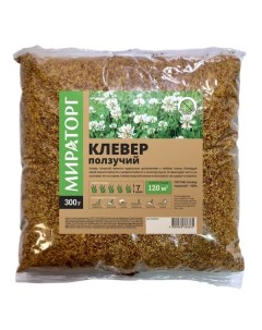 Семена сидератов Клевер ползучий 0 3 кг Мираторг