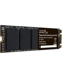 Накопитель SSD SATA III 240GB KPSS240G1 M 2 2280 Kingprice