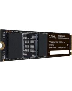 Накопитель SSD PCIe 3 0 x4 480GB KPSS480G3 M 2 2280 Kingprice