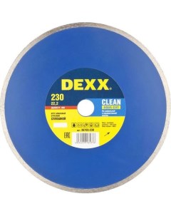 Алмазный диск Clean aqua cut по керамике 230мм 22 2мм Dexx
