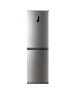 Холодильник двухкамерный 4425 049 ND No Frost нержавеющая сталь Атлант