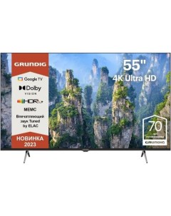 55 Телевизор 55 GHU 7930 4K Ultra HD серебристый СМАРТ ТВ Google TV Grundig