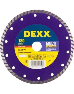 Алмазный диск Multi universal по камню 180мм 2 3мм 22 2мм Dexx