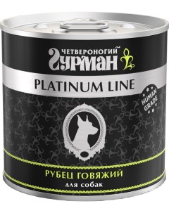 Platinum консервы для собак в желе Рубец говядины 240 г Четвероногий гурман