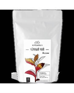 Чёрный чай Ассам, 250 г. Перфекциониста
