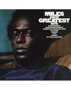 Виниловая пластинка Miles Davis Greatest Hits 1969 LP Республика