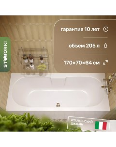 Акриловая ванна Ольтен 170х70 с каркасом Stworki