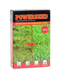 Семена газонной травы Для быстрого восстановления газона 1 кг Powerseed