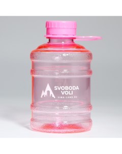 Бутылка для воды 600 мл цвет розовый Svoboda voli