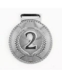 Медаль призовая 198 2 место d 5 см серебро Командор