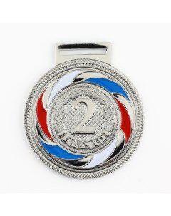 Медаль призовая 196 2 место d 5 см серебро Командор