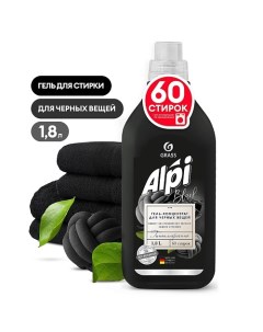 ALPI Гель концентрат для темных тканей 1800 0 Grass