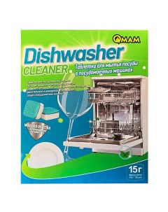Таблетки для мытья посуды в посудомоечных машинах 2 в 1 360 0 Qmam