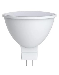 Лампа светодиодная GU5 3 12 В 7 5 Вт спот 700 лм нейтральный белый цвет света Lexman