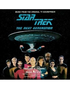 Виниловая пластнка Various Artists The Next Generation Original Soundtrack OF Star Trek LP Республика