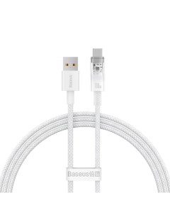 Кабель USB USB Type C быстрая зарядка 5А 2 м белый Explorer CATS010502 Baseus