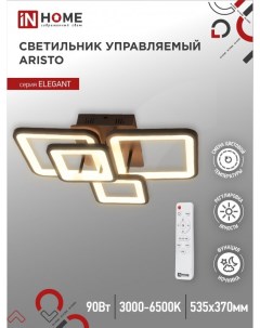 Светильник бытовой потолочный ELEGANT ARISTO B светодиодный 90 Вт 7000лм 3000 K 6500 K диммер IP20 ч In home