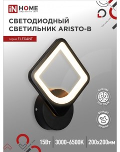 Светильник бытовой настенный ELEGANT ARISTO B светодиодный 15 Вт 1200лм 3000 K 6500 K диммер IP20 че In home
