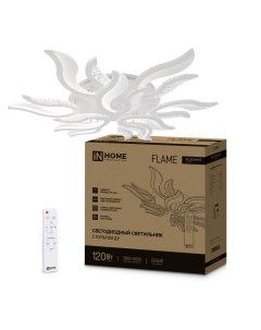 Светильник бытовой потолочный ELEGANT FLAME светодиодный 120 Вт 8400лм 3000 K 6500 K диммер IP40 бел In home