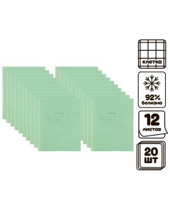 Комплект тетрадей из 20 штук 12 листов в клетку кпк Calligrata
