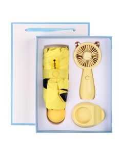 Подарочный набор вентилятор и зонт желтый Nobrand