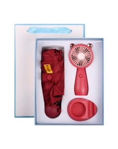 Подарочный набор вентилятор и зонт красный Nobrand
