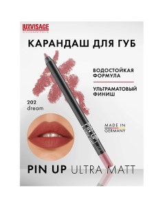 Карандаш для губ PIN UP ultra matt Luxvisage