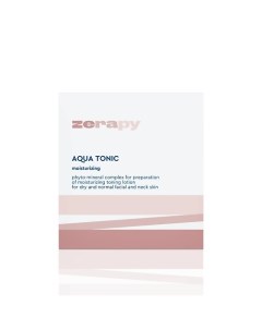Аква Тоник фитоминеральный комплекс 10 0 Zerapy