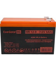 Аккумуляторная батарея Exegate