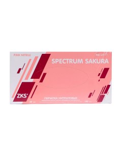 Перчатки zks нитриловые spectrum sacura розовые 3 2 гр l 50 пар уп Nobrand